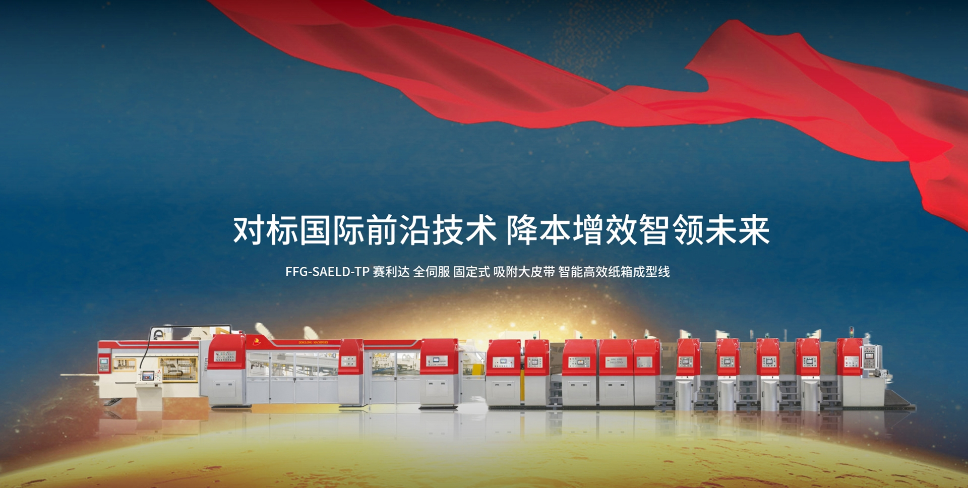 马博官方网站_马博MABO(中国)
图2