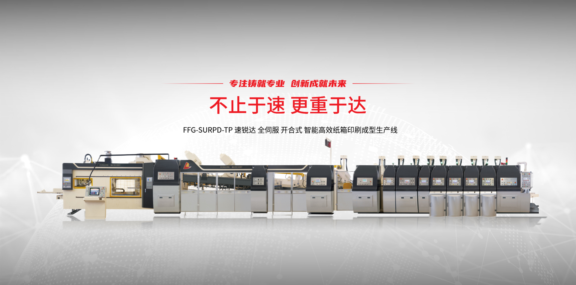马博官方网站_马博MABO(中国)
图3